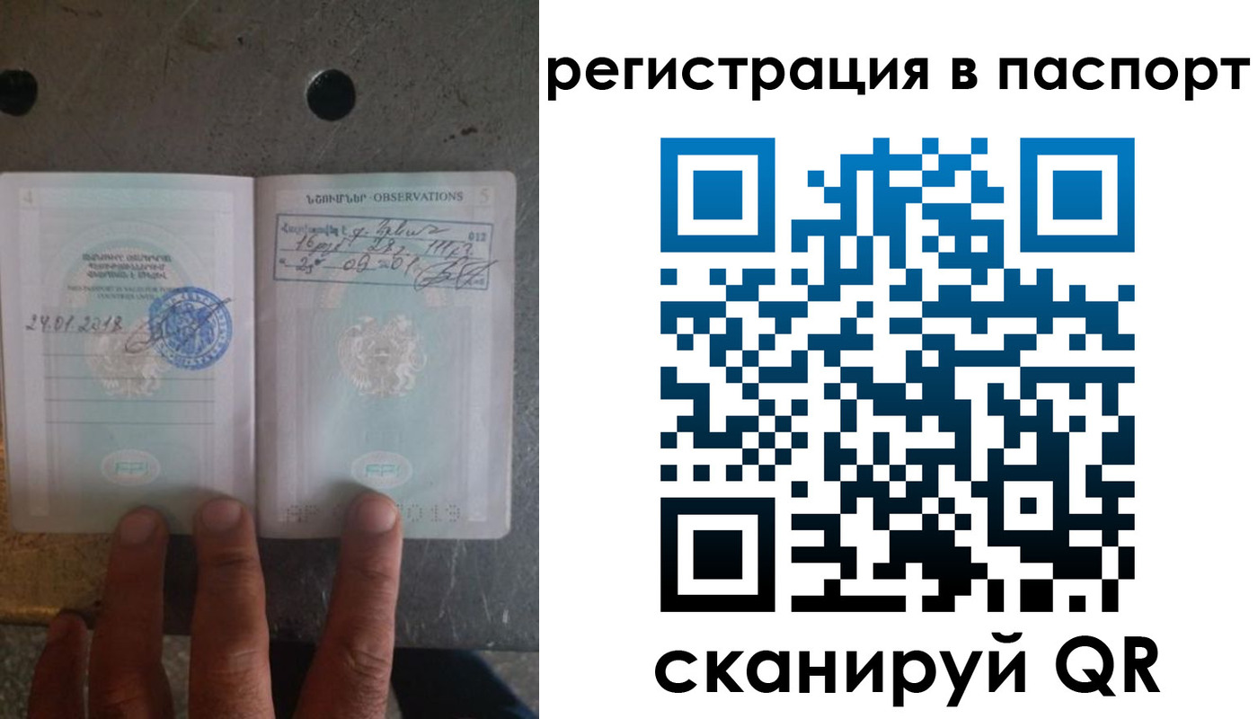 регистрация для школы в Осинниках
